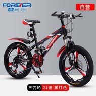 QM💐Permanent（FOREVER）Children's Bicycle Mountain Bike Student Bicycle Variable Speed Racing Children's Bicycle Lightweig