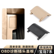 Suitable For BMW 7 Series OBD Diagnostic Cover A-pillar Plug Interface Trim Plate 730 740 760 E66 Ol