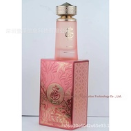Paris Straw Khair Fusion Paris Corner Middle East Unisex Perfume IZ7X