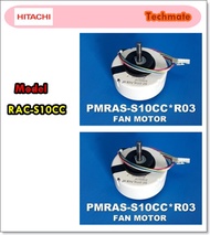 อะไหล่ของแท้/มอเตอร์พัดลมแอร์ฮิตาชิ/HITACHI/MOTOR FAN/PMRAC-S10CC