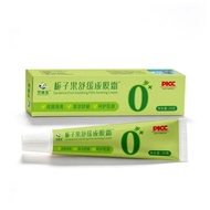 Baby Forming Film Protection Anti-Scratch Anti-Itching Eliminate Pack Tik Tok Quick Hand