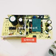 【極物庫】【高端現貨】雙IC設計裸板 12.6V 14.4V 14.6V 16.8V電池3A 4A 5A電流充電器