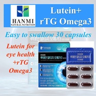 [HANMI Natural Nutrition] Lutein rTG Omega3 Premium / Korean Lutein / Korean Omega3