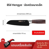 Zhang Xiaoquan | มีดครัวสำหรับตัดกระดูก