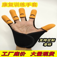 Recovery Robot Gloves Training Gloves Injured Stroke Paralysis Five-Finger Split-Finger Hand Trainin