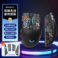 Source Factory Wireless Gaming Charging Game Mouse 7 Button Office Support Gaming Mouse