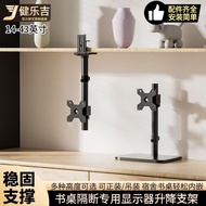 Low Low 30 Lift Dormitory High Built-in Computer Model Wholesale Upside Down Bookcase Desk Monitor S