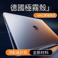 Top Match Sea Sand Non-Inductive Case Crystal Sand Case Protective Case Apple Laptop M3 M4 Air 15 13