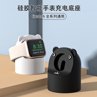 Cartoon cute bear Silicone Charger stand for Apple Watch watch 45mm 41mm 42mm 40mm 44mm 49mm chargin