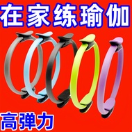 Resistance Ring Leg Elderly Limb Resistance Yoga Ring Multifunctional Pilates Ring Resistance Ring L