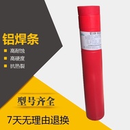 Genuine Smik L109 Pure Aluminum Welding Rod L209 Aluminum Silicon Welding Rod L309 Aluminum Fierce W
