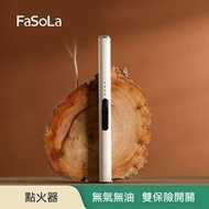 A53- 充電式 點火器 脈衝打火機 香薰蠟燭點火槍 防風點火器 炊具