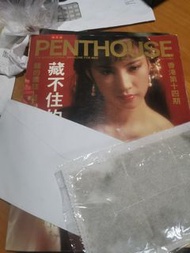 藏不住的 Penthouse 《龍的雜誌》 成人雜誌 色情