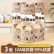 10A抗卡通手撕周抛抹布洗碗巾吸水加厚厨擦灶台专用不易掉毛HUD 10A anti-scratch hand-tearable disposable dishcloth, absorbent and 