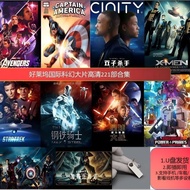 Hollywood Mandarin Large Movie 221 High-Definition Hot Streaming Movie u Disk Collection 128G Car Mo