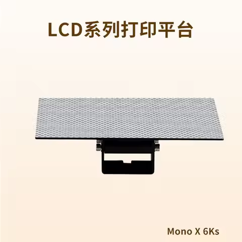 for Anycubic MONO 2/4/4 Ultra/X 6Ks light-curing LCD 3d printer printing platform