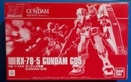 Bandai 模型 HG 1/144 RX-78-5 GUNDAM G05