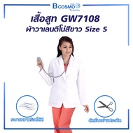 เสื้อสูท (รุ่น GW7108) ผ้าวาเลนติโน่ มีการตัดเย็บอย่างประณีต