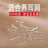 S999纯银养耳棒女防过敏纯银耳钉耳针简约学生隐形足银耳棍养耳洞S999 sterling silver ear care stick for women, hypoallergenic pure s