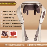 16D เครื่องนวดไฟฟ้า ประคบร้อน  นวดคอ เครื่องนวด Typet-C เครื่องนวดไหล่ นวด เครื่องนวด ที่นวดหลัง เคร