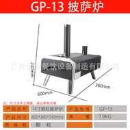 footful Compact Portable Pizza Oven Metal Pizza Oven with Chimney for Patio