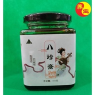 YST Ba Zhen Gao Cream Ba Zhen Gao 300g