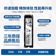 Samsung PM9A1/980PRO 1T 2T Desktop 512G Notebook 1TB Computer Solid M.2 Hard Drive SSD
