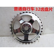 Ordinary Bicycle 32-Chainring Plate Japan Inner Three-Speed Chainring Repair Parts S80 Flower Button