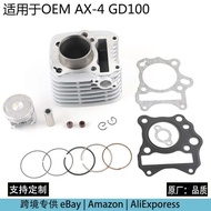 Sesuai untuk Motosikal Haojue Suzuki Yueshuai GD110 AX4 51mm Kit Silinder Cincin Omboh Blok Silinder