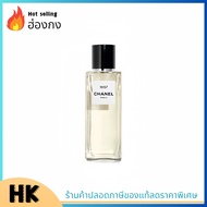 “PERFUME EVENT SPECIAL OFFER” CHANEL 1957 AUTHENTIC 100% 75ML 