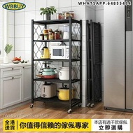 (Wbbuy)廚房置物架 收納架 儲物架 摺疊雜物架 微波爐架 烤箱架 包送貨