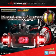 Premium Bandai CSM Kamen Rider Faiz Faiz Driver NEXT