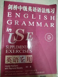English Grammar in Use