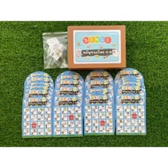 Bingo G-H 30 Boards (4x4) With Box