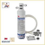 3M - (行貨) AP2305 濾水系統 (配DIY自行安裝分流器)