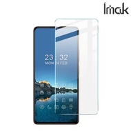 紅米Redmi Note 10 Pro Imak H防爆裂鋼化玻璃膜 屏幕防爆保護貼 5118A