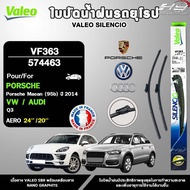 VALEO European Car Wiper Blades VW/AUDI Q3 PORSCHE MACAN 14 (95B) Size 24/20 Inches Code 574463
