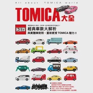 TOMICA大全 作者：LTD.,NEKO PUBLISHING CO.