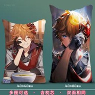 達達利亞等身抱枕cos周邊公子愚人眾命定之日可定制長條半身枕頭
