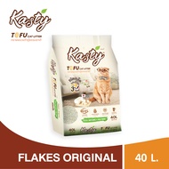 Kasty Flakes Natural Tofu Cat Litter ทรายแมวเต้าหู้ ชนิดเกล็ดละเอียด สูตร Original จับตัวเป็นก้อนเร็