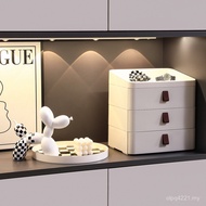 Object Bedroom Office Large-Capacity Drawer Type Household Organizing Box Multifunctional Storage Bo