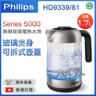 飛利浦 - 無線玻璃電熱水煲 HD9339/81（香港行貨）