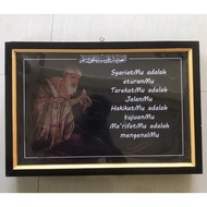 Print images plus frames measuring 52cm x 35cm