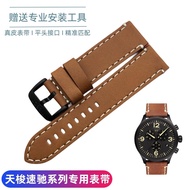 Suitable for Tissot 1853 Speedy series T116 original strap T116617A original genuine leather 22-22mm men