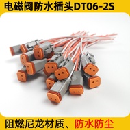 Suitable for Dechi Connector/DEUTSCH/DT06-2S Car Waterproof Connection DT04-2P Harness Male Female P