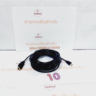 สายแปลงสัญญาณภาพจาก Mini HDMI to HDMI ความยาว 10 เมตร (ออกใบกำกับภาษีได้)