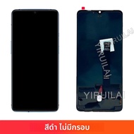 6.55 "OLED สําหรับ OnePlus 7T จอแสดงผล LCD Touch Screen Digitizer ASSEMBLY REPLACEMENT สําหรับ ONE P
