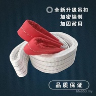 Crane Acrylic Two-Head Buckle High Belt Double Buckle Load-Bearing Capacity White Hoisting Hoisting 