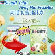 260612Donutt Total Fibely Plus Probiotics 高膳食纖維酵素