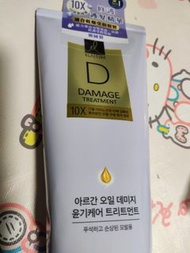 韓國品牌ELASTINE damage treatment